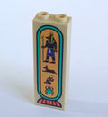 Säule "Anubis"